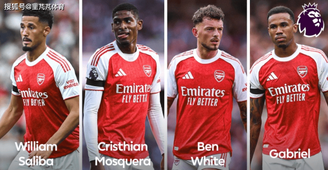 开赛至今12场比赛仅丢3球：阿森纳如此铜墙铁壁，争冠的希望大增